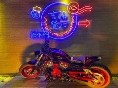 -吉姆餐厅
