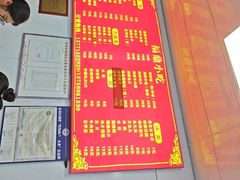 -大叔家福鼎小吃(十全街店)