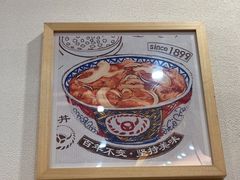 -吉野家(成都时代奥莱店)