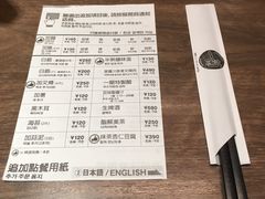 -一兰拉面(新宿中央东口店)