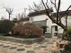 -苏州冶园园林民宿(太湖西山风景区店)