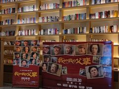 -深影国际影城(学院南路店CGS中国巨幕店)