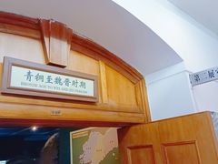 -旅顺博物馆