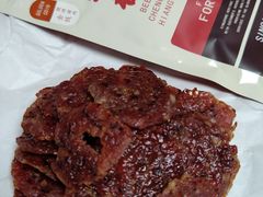 -美珍香(苏州中心商场店)