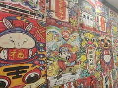 -江湖黑大兔(杨家坪店)