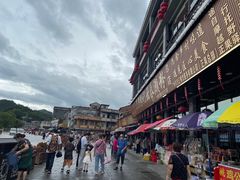 -传说中那条蛋散