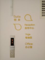 -爱瑞馨母婴护理中心(爱悠悠店)
