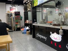 -煎意浓·吴记煎包(八角亭店)