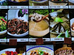 -园林美食城·本土农家菜(杨和镇店)