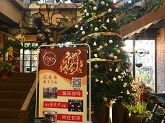 -猫屎咖啡(陶溪川店)