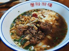 -裕新楼粉面馆·石磨手工粉(四方坪店)