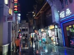-东西巷