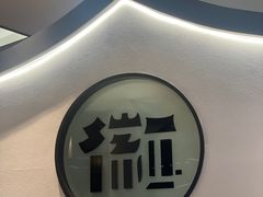 -印象徽州·正宗徽菜体验店