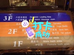 -东方之珠洗浴休闲广场(大港店)