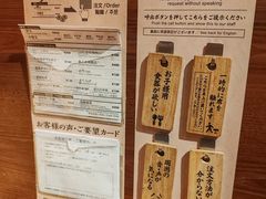 -一兰拉面(池袋店)