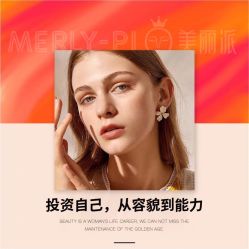 -MLP美丽派·问题肌疗愈中心