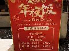 -香丰阁·烤鸭·川湘菜(昌平店)