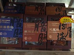 -常来小聚·广州非遗传承餐厅(高德置地店)