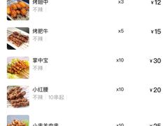 -宗泉烤全羊·烤羊腿·家常菜(解放东路店)