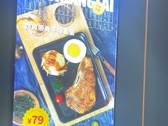 -豪享来(我格广场店)