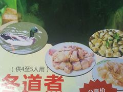 -南海食街(佛冈店)