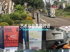-成都许燎源现代设计艺术博物馆