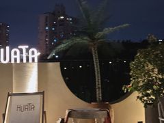 -HUATA 'Holiday Plan 花榻