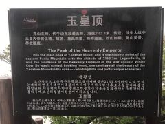 -尧山风景区