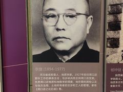 -北京周口店北京人遗址博物馆