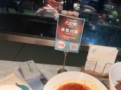 -雀蓝川菜(奥体广场店)