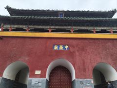 -中岳庙