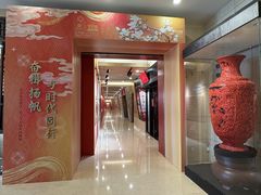 -北京饭店