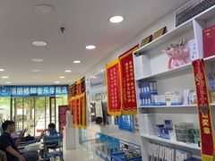 -朋朋修脚(音乐学院店)