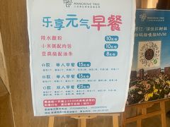 -三亚湾红树林度假世界(木棉酒店)