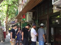 -老地方面馆(思南路店)