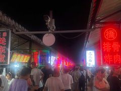 -大学城夜市
