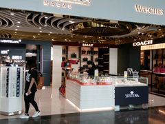 -中免(澳门机场免税店)