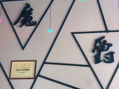 -MJ魔爵全机关真人密室逃脱(青浦万达茂店)