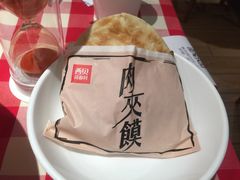 -西贝(上海我格广场店)