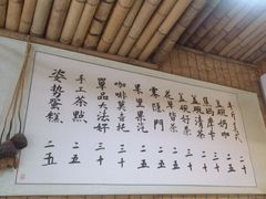 -悟饮门市景店