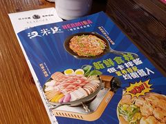 -汉米达特色料理餐厅(郴州友阿国际广场店)
