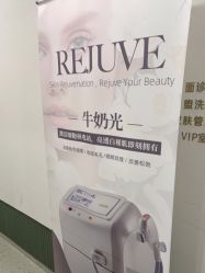 -苗方清颜·祛痘皮肤管理