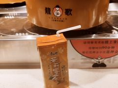 茉莉蜜茶-龍歌自助小火锅(城阳万象汇店)