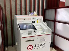 -中国银行(上海市顾戴路支行)