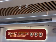 -韵味湘肴·小炒黄牛肉(五一广场美食地标店)