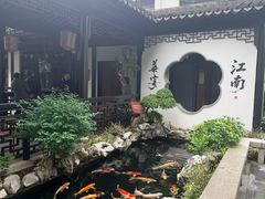 -金海华·华宴江南(斜塘店)