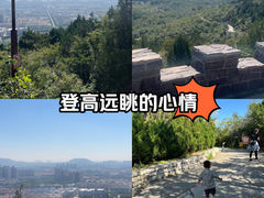 -府君山公园