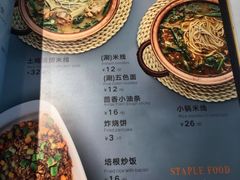-小街猪手(团结湖店)