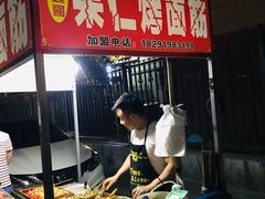 -小魏哥果仁烤面筋