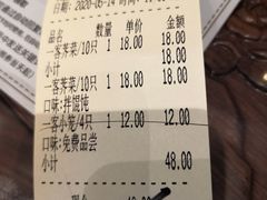 -勤德兴(湖滨路店)